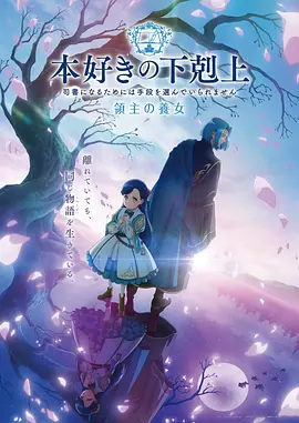 葬送的芙莉莲