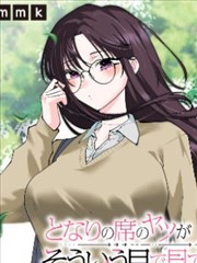 镖人