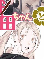 谷围南亭