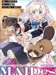日月同错